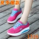 1316 Rose Red