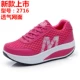 2716 Rose Red Searking Nops