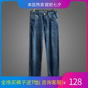 Mùa hè quần jean nam giản dị kinh doanh thắt lưng quần dài thanh niên lỏng lẻo xu hướng quần áo hoang dã - Quần jean