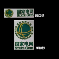 State Grid (золотой штрих)