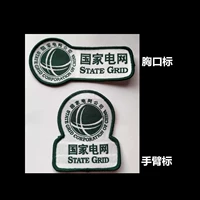 Самошьющаяся тканевая этикетка State Grid
