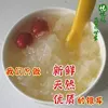 Товары от 红苹果爱之家