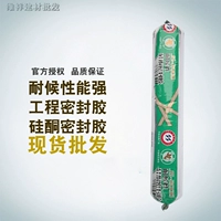 Hangzhou Zhijiang JS-20000 Устойчивый