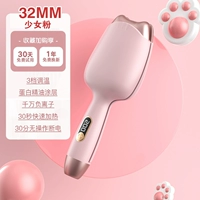 Fan Fan Fan/LCD модернизированная версия 32 -мм яичная рулона вьютная палочка для волос