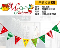 Флаг рождественского треугольника S5