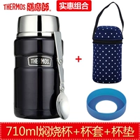 SET SK3020 Deep Blue+Blue Cup Set+Blue Black Board