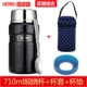 SET SK3020 Deep Blue+Blue Cup Set+Blue Black Board