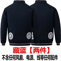 2 части хлопкового тибетского синего (исключая любые аксессуары)