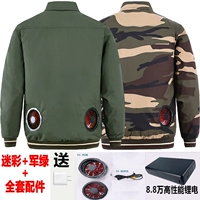 Хлопковой Jun Green+Camouflage+88 000 млн.