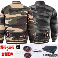 Хлопковое камуфлаж+серый цветок+88 000 мА полный комплект аксессуаров