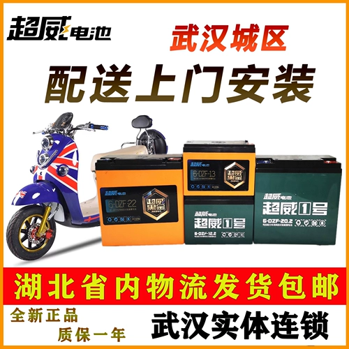 Батарея, электрический трехколесный велосипед с аккумулятором, 48v, 20A, A48, 48v, 12AH, 60v, 72v, 32A