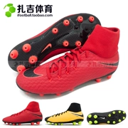 Zhaji Sports Nike Poison Bee AG cỏ nhân tạo trung cấp giày thể thao nam giày bóng đá 917763-616-801