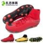 Zhaji Sports Nike Poison Bee AG cỏ nhân tạo trung cấp giày thể thao nam giày bóng đá 917763-616-801 giay the thao nam