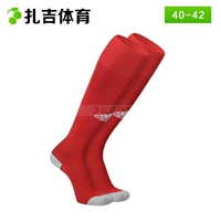 Красный 40-42