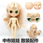 Blythe vừa búp bê phụ kiện da đầu head shell mặt mắt chuỗi mắt khung vít body phần body eye mảnh