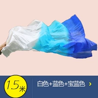 Белый, синий, 1.5м