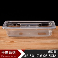 32,5 длина 17,6 Высота 6,5 коробка+плоская крышка