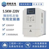 5.5kw220v