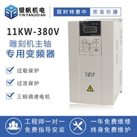 11kw380v