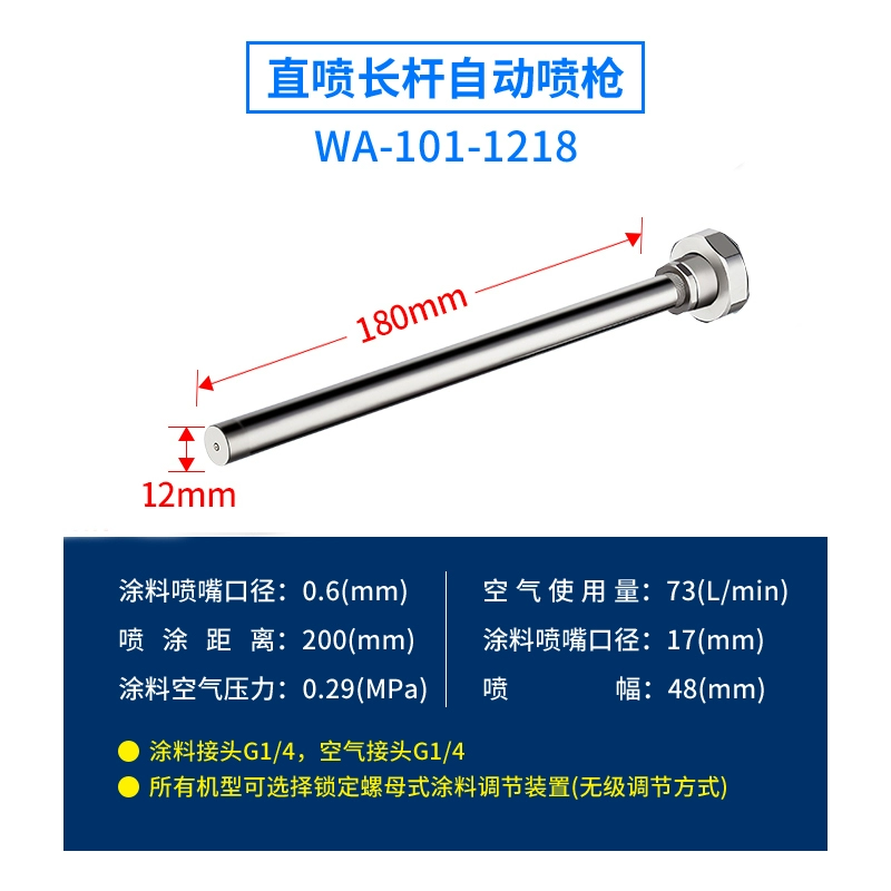 phun son WA-101 tự động súng phun que dài 1218 0609/0915 phun đầy đủ dây chuyền lắp ráp phun qua lại súng phun súng phun sơn tĩnh điện máy phun sơn x2000 Máy phun sơn cầm tay