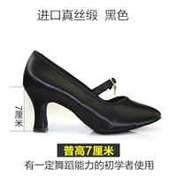 Атласная черная общая высокая высота 7 см