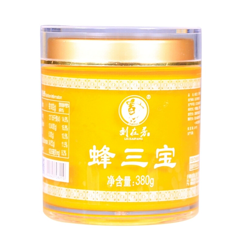 [蜂三宝380克含新鲜蜂王浆蜂蜜蜂花粉可以吃的面膜]