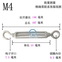 M4 [O C Type]