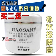Thẩm mỹ viện đích thực với Haosha ni hương liệu spa hydrating massage kem chăm sóc da mặt cơ thể hydrating