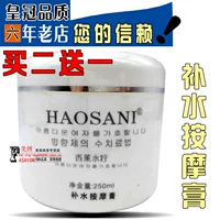 Thẩm mỹ viện đích thực với Haosha ni hương liệu spa hydrating massage kem chăm sóc da mặt cơ thể hydrating sáp tẩy trang the face shop