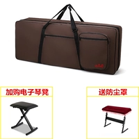 D Модель 61 Ключ для отправки электронного крышки+фортепиано -стул