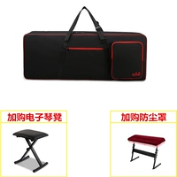 Ключ модели 61 для отправки электронного крышки+пианино -табурет