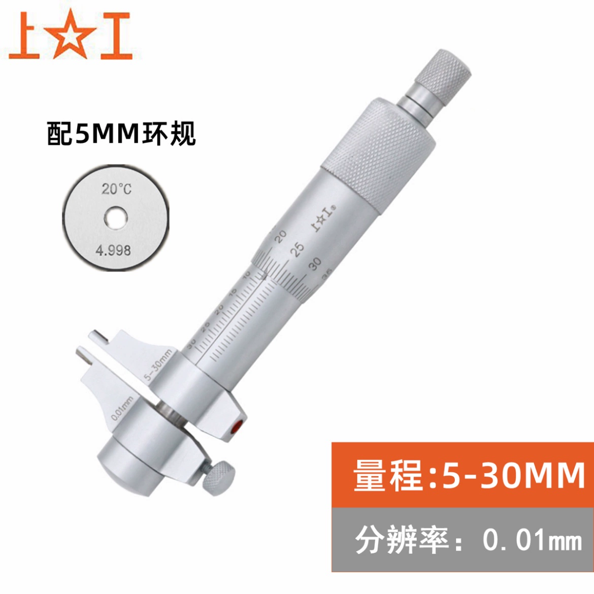 giá thước panme Shanggong Sanriku đường kính ngoài micromet 0-25-50-75 cấp công nghiệp dụng cụ micromet xoắn ốc 0,01mm có độ chính xác cao thước panme đo ngoài thước pan me Panme đo ngoài