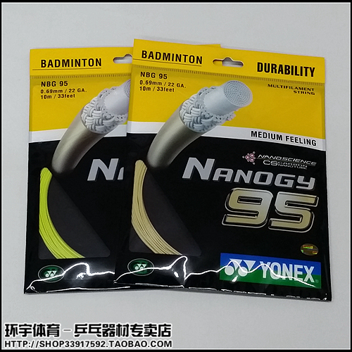 ¥ YONEX NANOGY BG95   YY   NBG95   