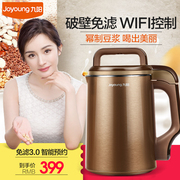 máy làm sữa hạt ranbem 735h Joyoung Jiuyang DJ13B-C658SG Đặt phòng thông minh cao cấp WIFI điều khiển tất cả các máy làm sữa đậu nành không lọc bằng thép - Sữa đậu nành Maker máy xay đậu nành inox