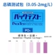 Япония находится в общей сложности фосфора 0,05-2 мг/л.