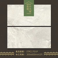 ITPC1701P Обработка 300*600#2 таблетки