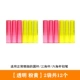 0508 [Pink Yellow-2 Pack]