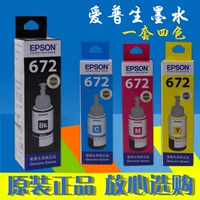 Máy in chính hãng Epson T6721 2 3 4 (L 101 111 211 301 351 310 360) - Mực mực máy in canon ip2770