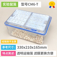 [CM6-T] Дилер не включает билеты