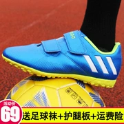 Giày bóng đá gãy móng tay nam học sinh tiểu học Giày chống trượt giày cỏ nhân tạo mang giày bóng đá trẻ em - Giày bóng đá