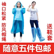 Áo mưa dùng một lần dành cho người lớn ngoài trời không thấm nước trong suốt phù hợp với áo mưa chia áo mưa hai mảnh quần mưa unisex