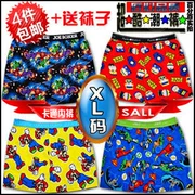 Quần lót hoạt hình quần lót nam boxer quần cotton boxer 烟 通 quần legging nhà quần arro