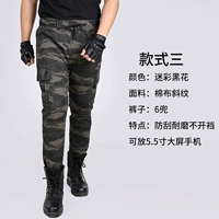 Черные брюки Miramus Elastic 9700