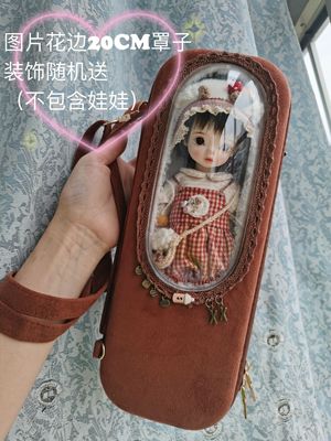 taobao agent Bjd6 doll Sun Dongxu Fat Meat Meat Meat SOO Full Cangwa Bags Out Bags Preventive Makeup Bags