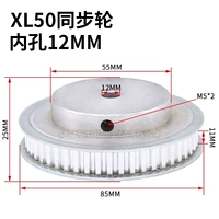 Синхронное колесо xl50-inner diameter 12 мм