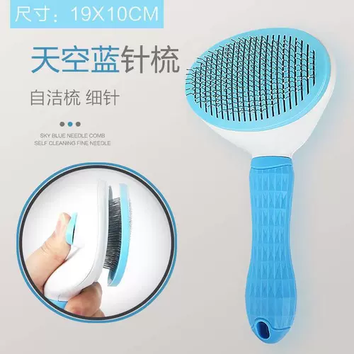 Кошка расчесываю кошку щетку для волос трубки, собака, собака, кошка, собака и собака KVW