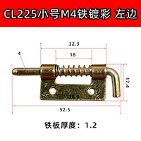 CL225-3 (маленький) слева