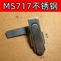 MS717 из нержавеющей стали с длинной пленкой