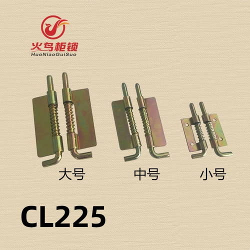 Железная пружинная вставка Hingle CL225-1-2-3 Большие, маленькие и мрачные сварки сварки.