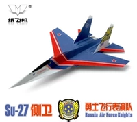 SU-27 SU 27 Side Guard (1 книга, 5 комплектов)